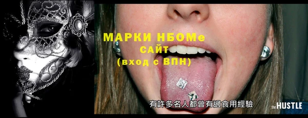 MDMA Premium VHQ Белоозёрский