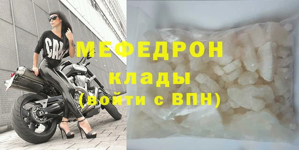 MDMA Premium VHQ Белоозёрский