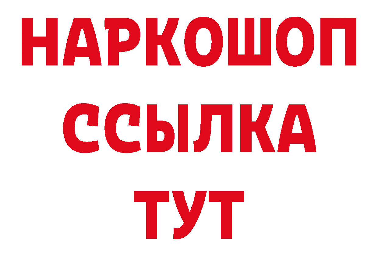 ЭКСТАЗИ 280мг ТОР дарк нет гидра Новомосковск